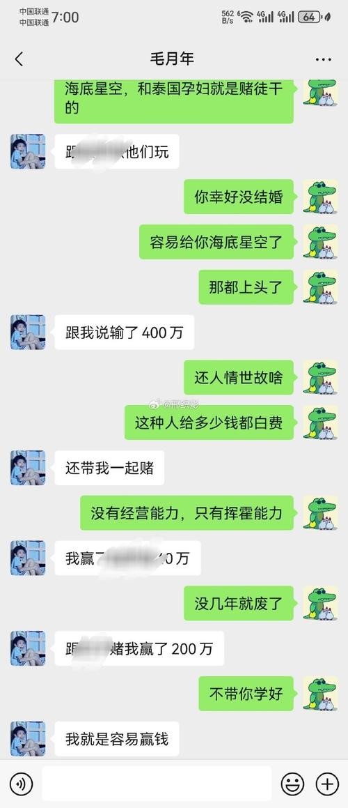 主播被骗去夜场怎么办呢 主播 被骗