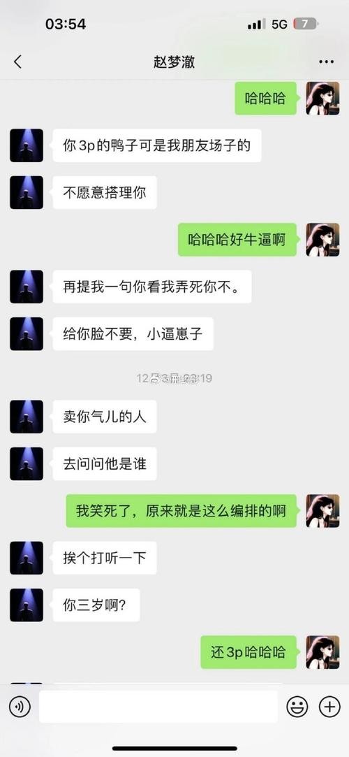 主播被骗去夜场怎么处理 被主播骗了钱平台管吗