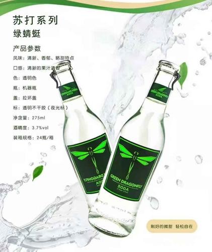 丽江夜场苏打酒价格多少 丽江夜场苏打酒价格多少钱