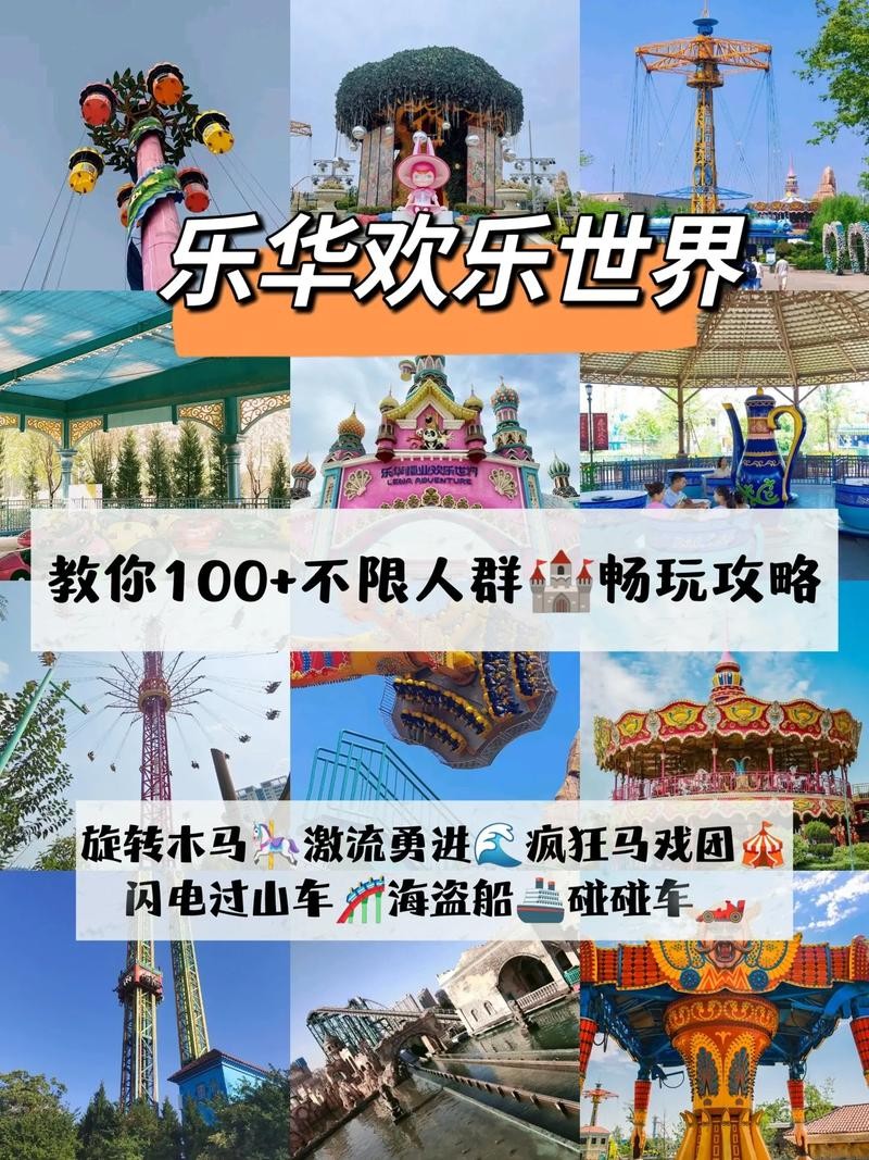 乐华城夜场酒吧叫什么 2020年乐华城夜场是几点到几点