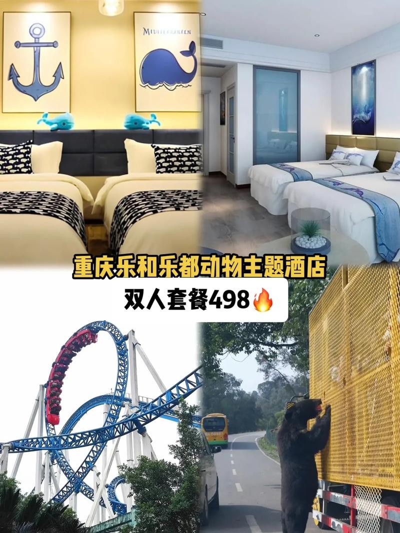 乐和乐都夜场是玩什么的 乐和乐都里面有酒店吗