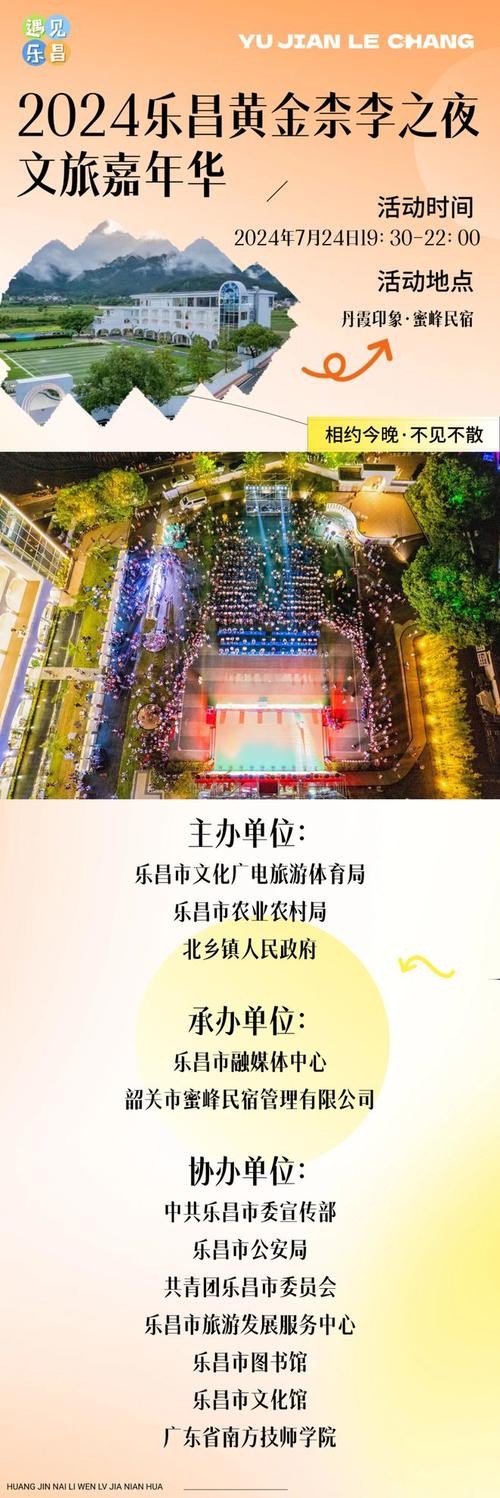 乐昌好玩的夜场在哪里 乐昌娱乐休闲场所