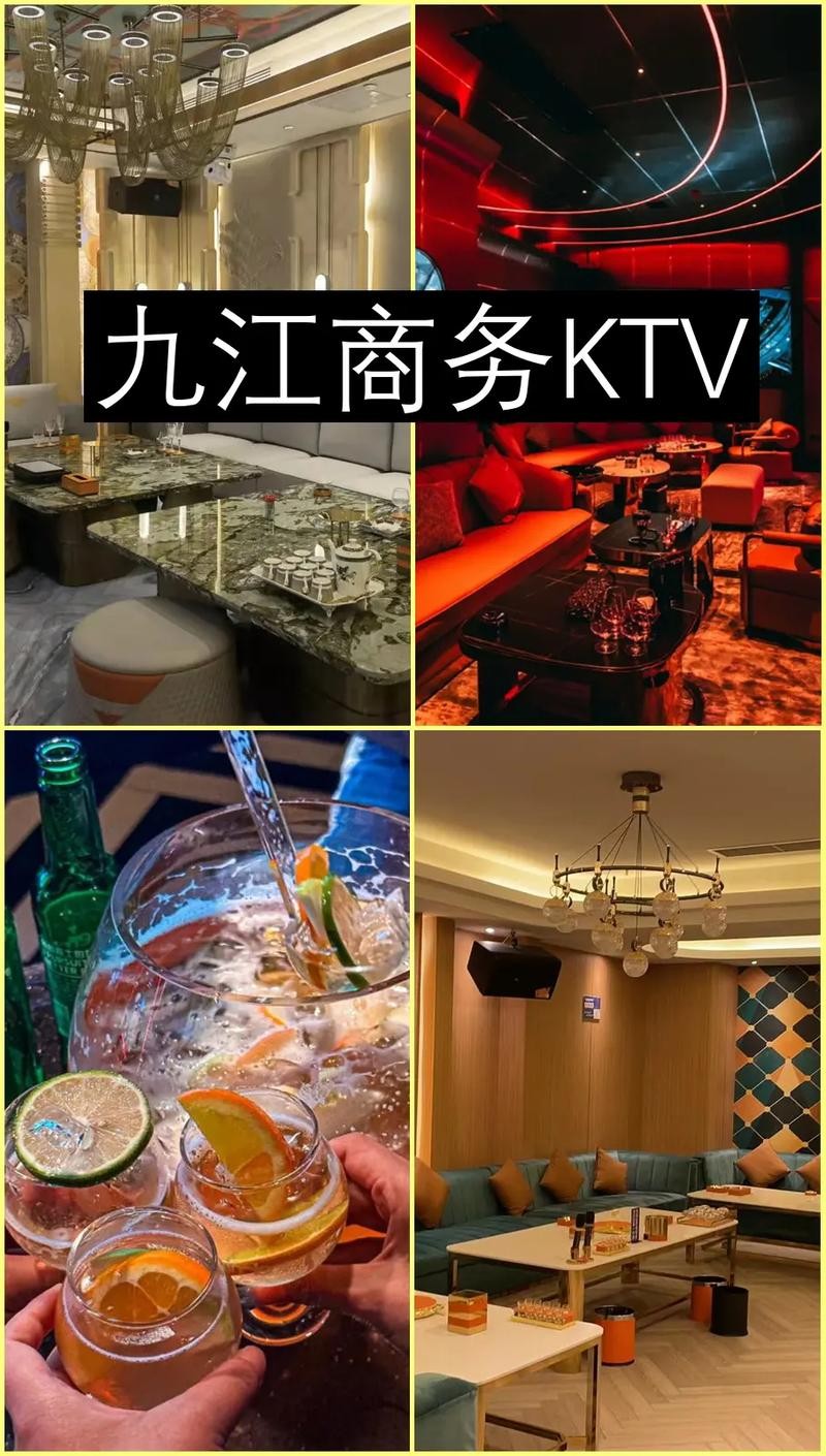 九江夜场ktv保底多少 九江的ktv