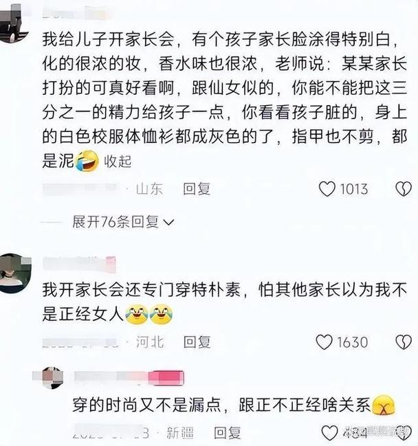 九零后孩子去夜场怎么办 孩子要去酒吧打工怎么教育