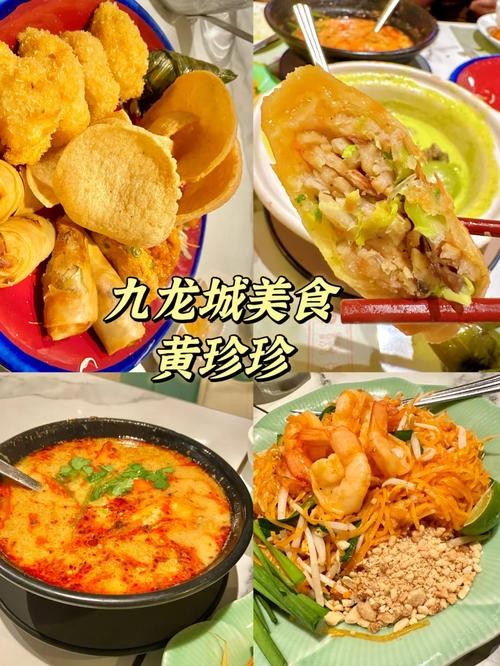 九龙城夜场美食在哪里 九龙城晚上几点关门