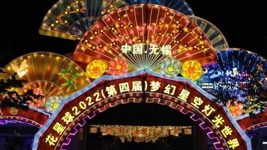 九龙湾夜场票在哪里买票 九龙湾休闲中心