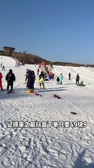 五龙山夜场滑雪多少钱 五龙山滑雪装备需要钱吗