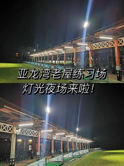 亚龙湾夜场哪里好玩一点 亚龙湾夜场哪里好玩一点的地方