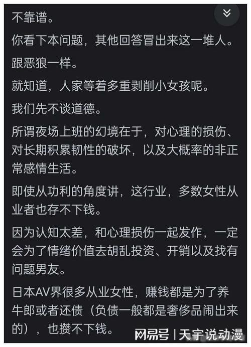 交了个夜场女朋友怎么办 交了个夜场女朋友怎么办呀