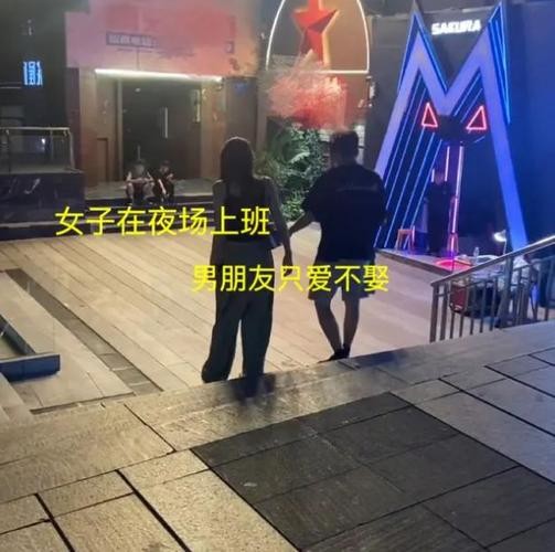 人们为什么要去夜场打工 人们为什么要去夜场打工呢