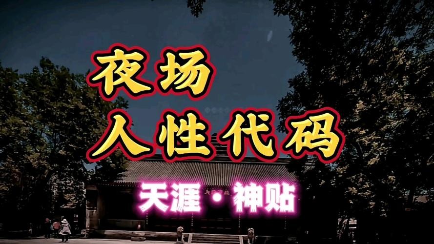 什么时候可以开夜场赚钱 夜场什么时候生意好