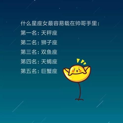 什么星座适合做夜场领班 什么星座适合做夜场领班工作