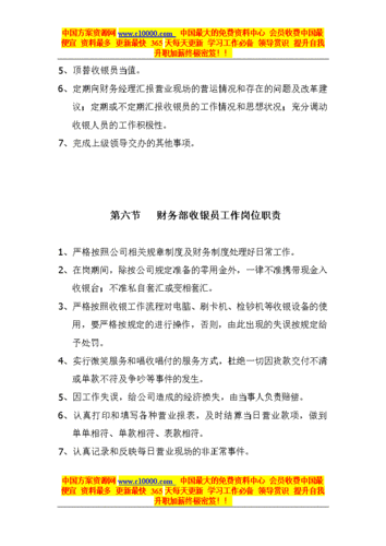 什么是夜场的行政管理 夜场行政管理是什么意思