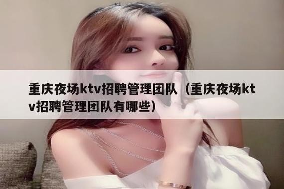 什么样的女孩爱去夜场呢 什么样的夜场女人才招男人