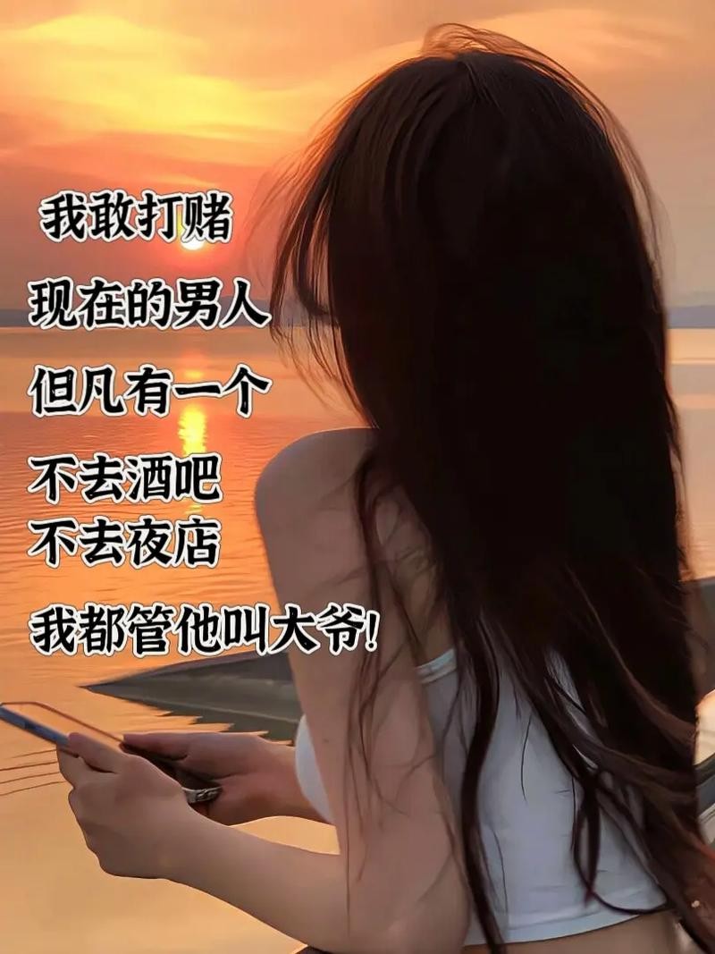 什么男人会在夜场找老婆 夜场男人会爱什么女人