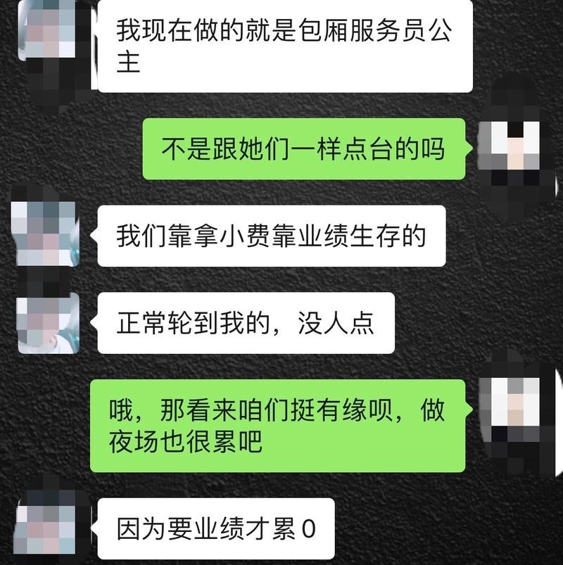 什么病不适合夜场上班 哪些人不适合做夜场