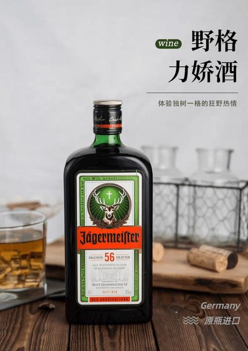 什么酒是夜场杀手的 夜店喝的酒都什么牌子