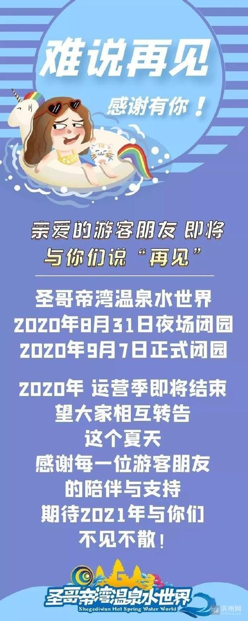 今年夜场关闭多少家 今年夜场要关多久