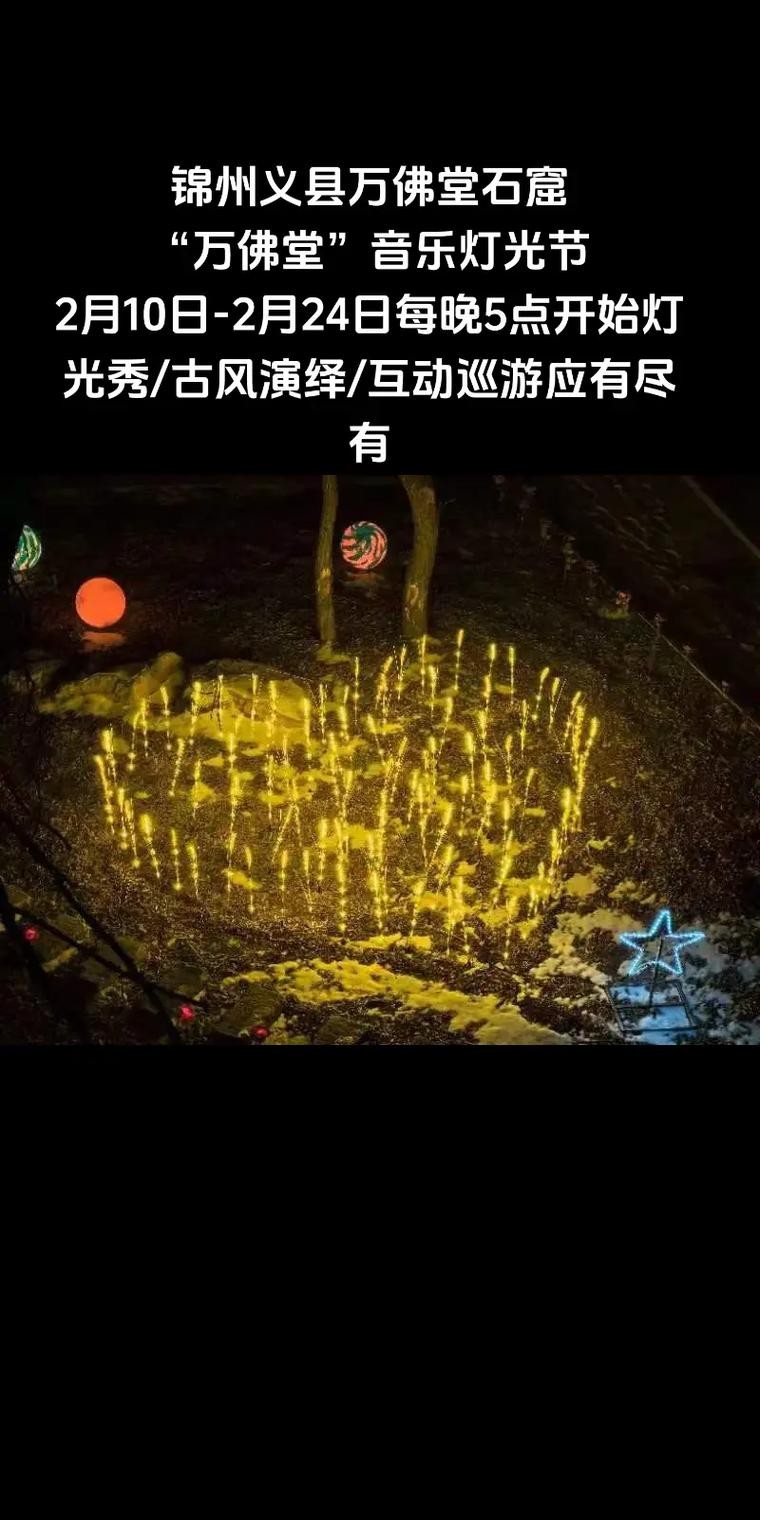 佛堂音浪夜场怎么进 佛堂音乐