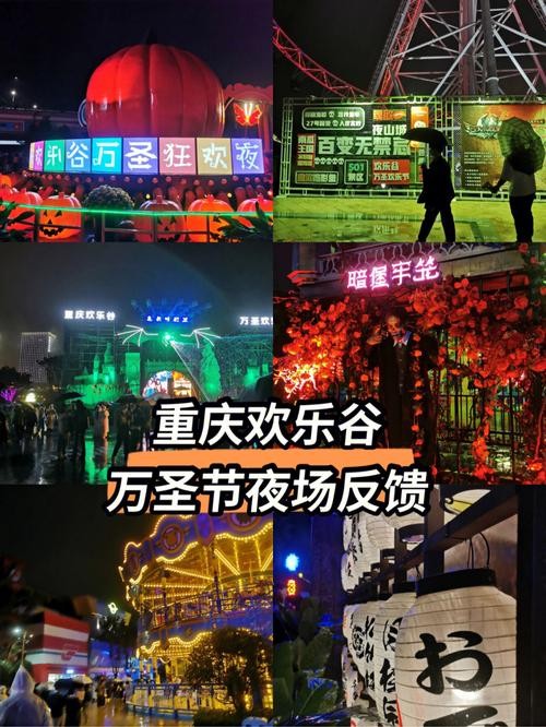 佛山万圣节夜场票怎么买 佛山夜店哪里最好玩