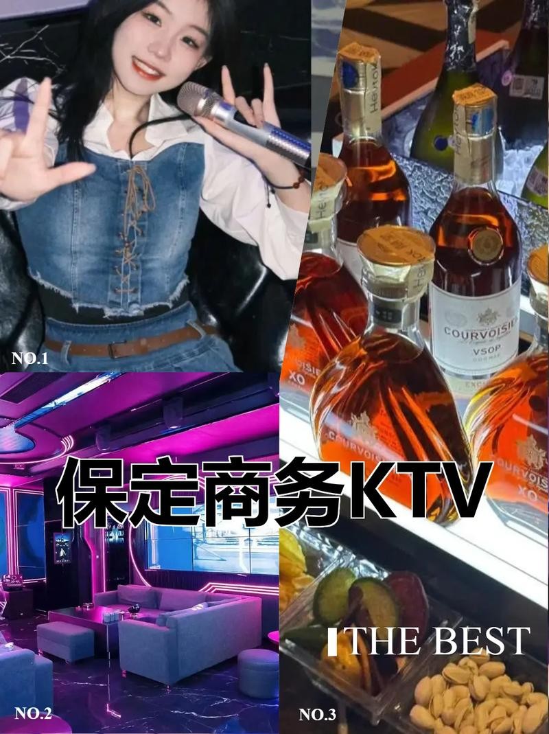 保定哪里夜场最好玩 保定哪里夜场最好玩儿