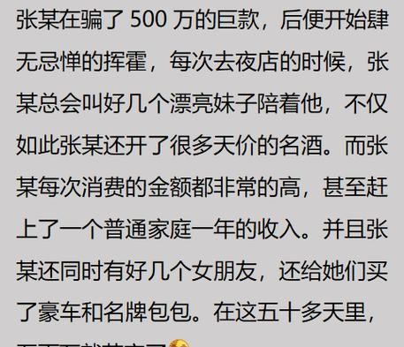 做两年夜场可以挣多少 夜场2年挣500万