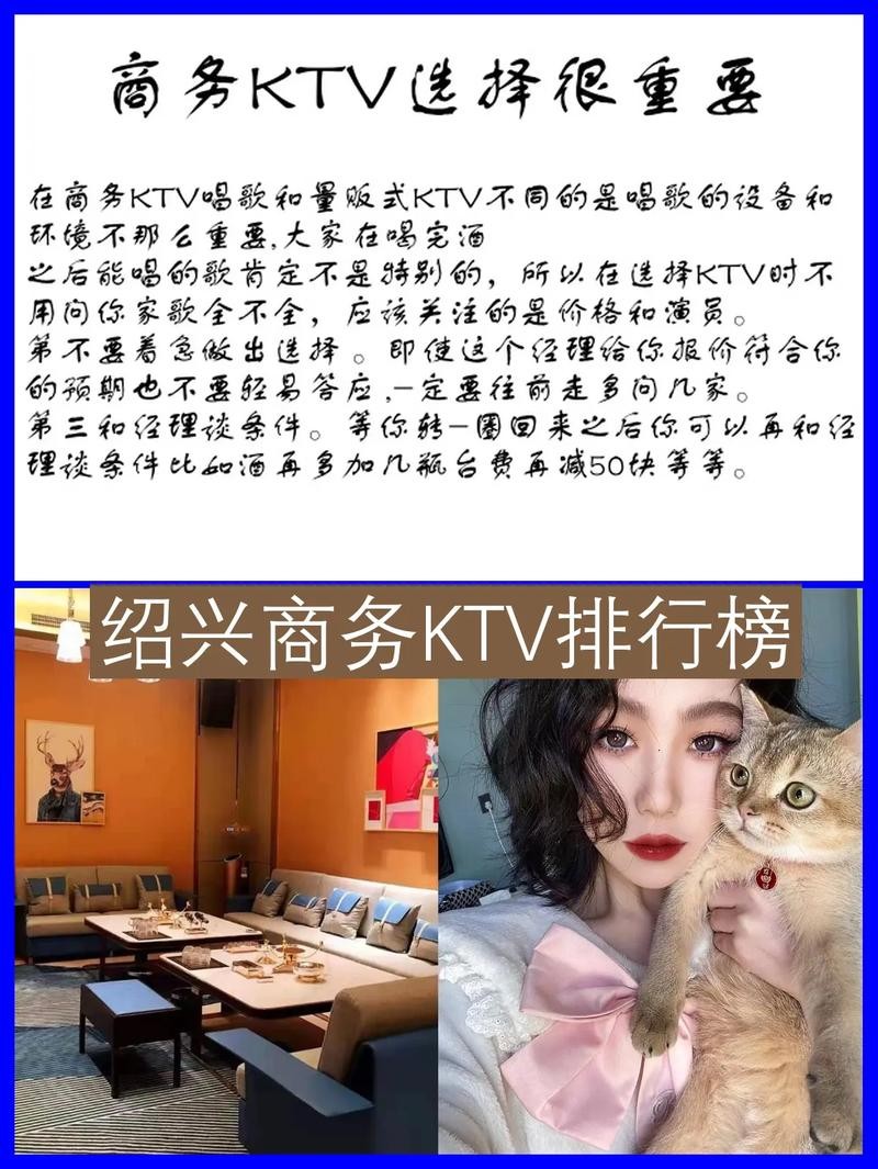 做夜场KTV新手怎么做 夜场ktv怎么玩