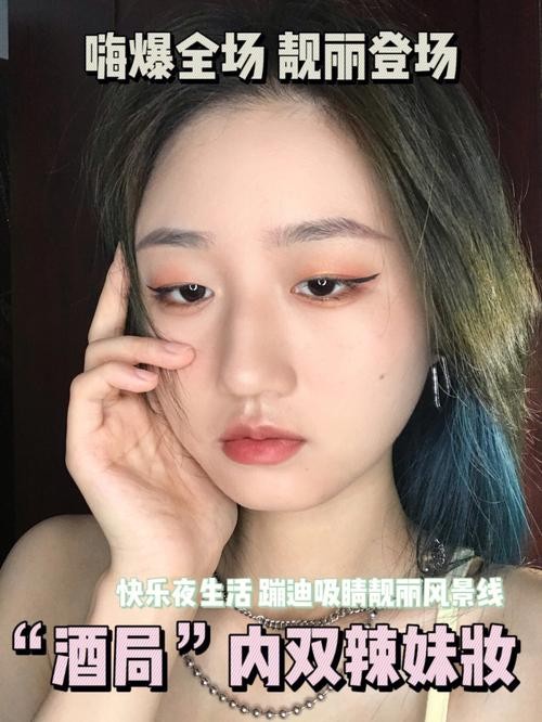 做夜场不会化妆怎么办呢 夜场上班怎么化妆好上台