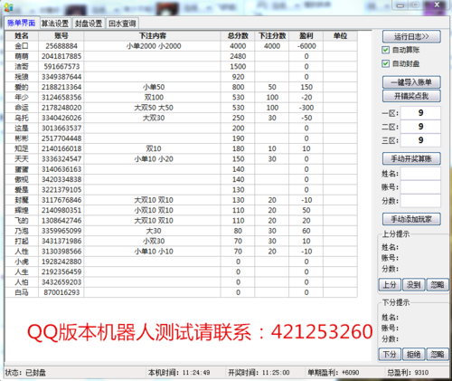 做夜场外围接单软件叫什么 夜场招聘外围