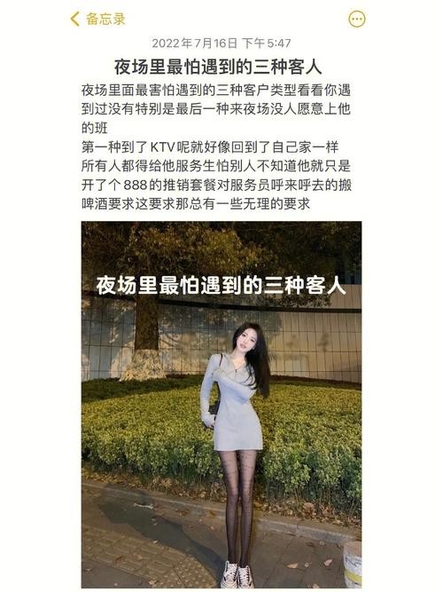 做夜场女孩怎么保护身体 做夜场的女生怎么保养身体