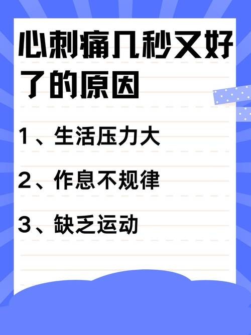 做夜场心肌缺血怎么办呢 做夜场久了感觉身心疲惫为什么