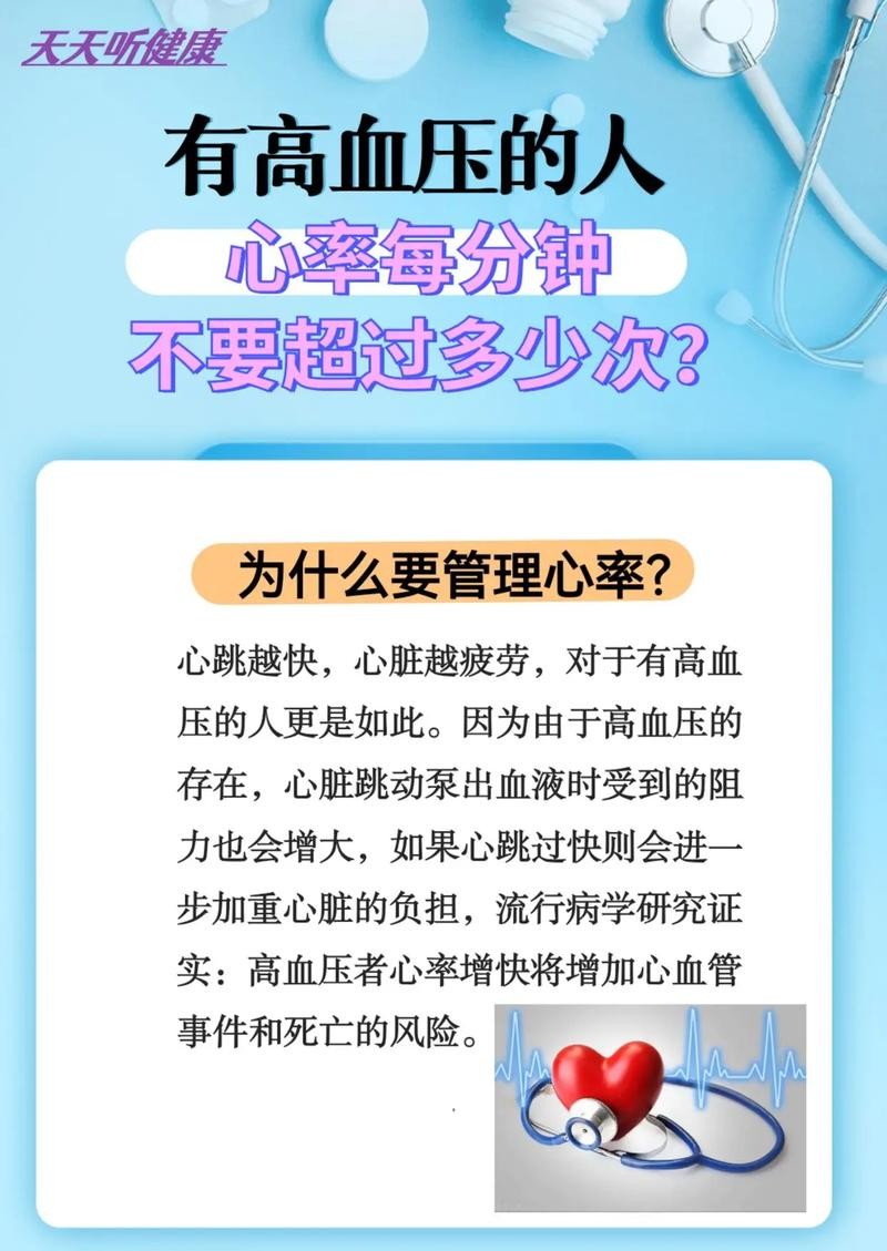 做夜场心率高怎么回事 做夜场久了感觉身心疲惫为什么