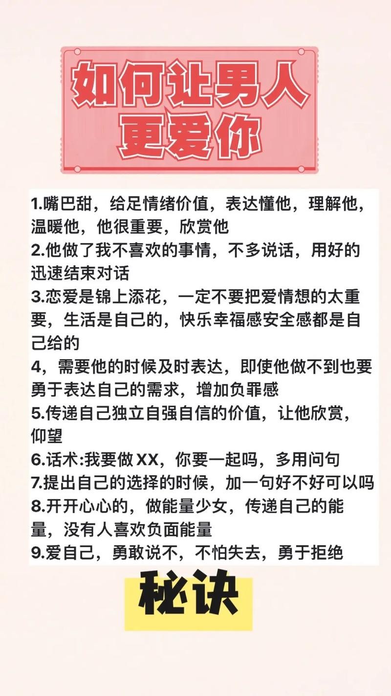 做夜场怎么抓住男人的心 做夜场怎么样抓住客人