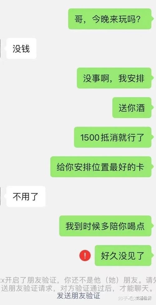 做夜场怎么挣大钱呢知乎 做夜场的技巧