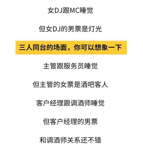 做夜场怎么样才能赚到钱 如何在夜场赚到钱