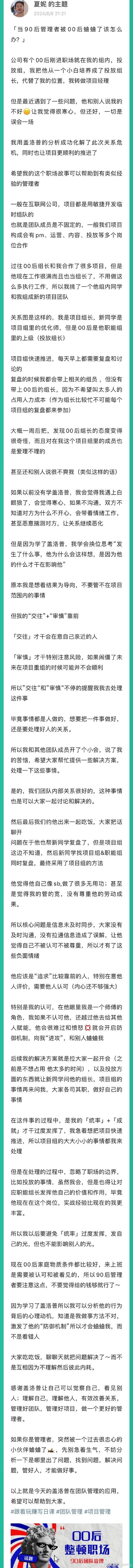 做夜场怎么管理团队好呢 如何做一个夜场管理者