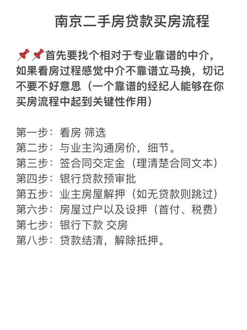 做夜场怎么贷款买房 做夜场可以贷款吗