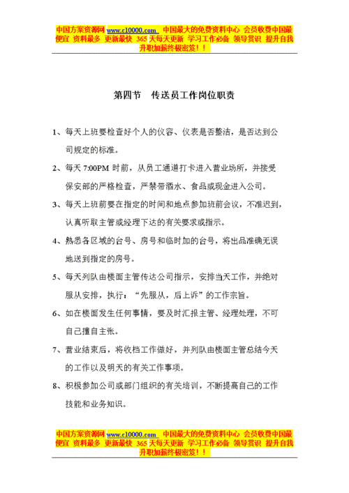 做夜场拓展部都是什么人 酒吧拓展部应该怎么干