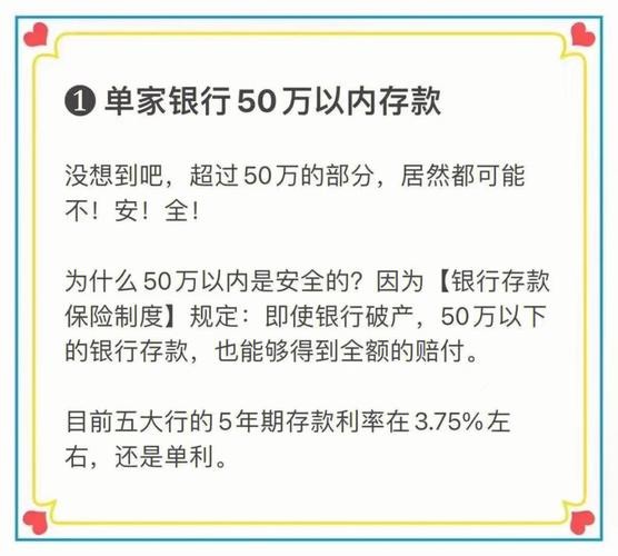 做夜场攒了几百万怎么理财 做夜场攒了几百万怎么理财最好