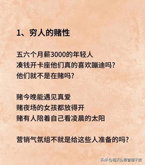 做夜场最忌讳是什么 做夜场要注意哪些东西