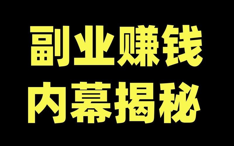 做夜场有什么好的副业吗 做夜场还能做什么副业