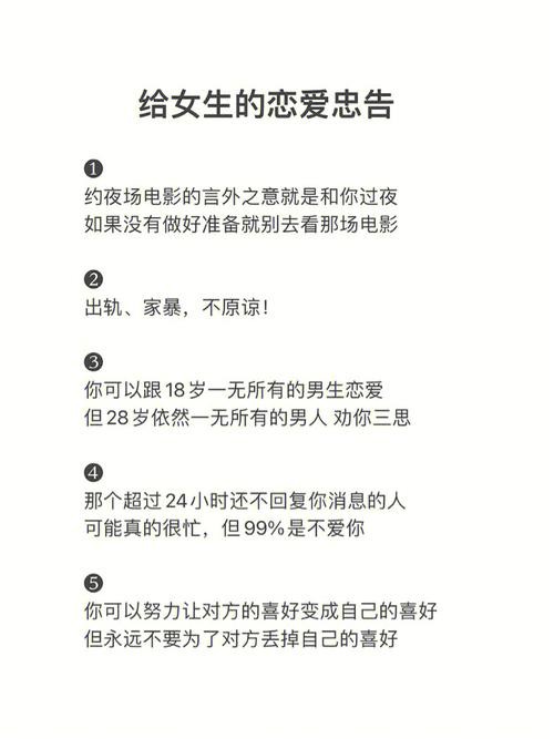 做夜场的都怎么谈恋爱 做夜场适合谈恋爱吗