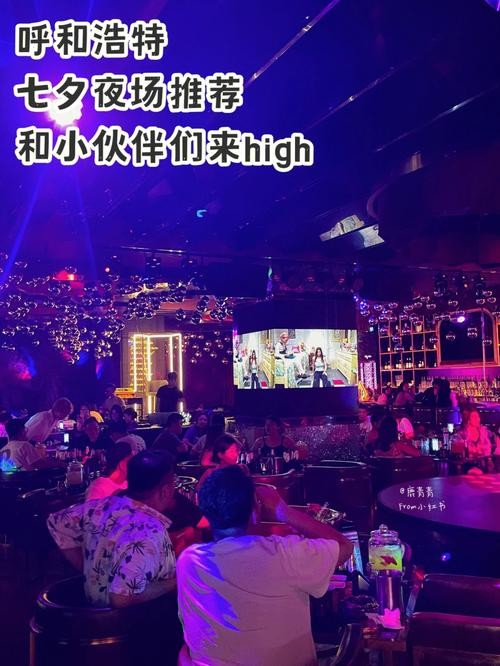 做夜场的饭店取什么名字 适合做夜场的名字