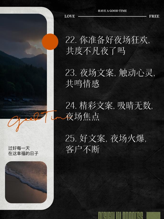 做夜场营销的准则是什么 做夜场营销需要注意什么