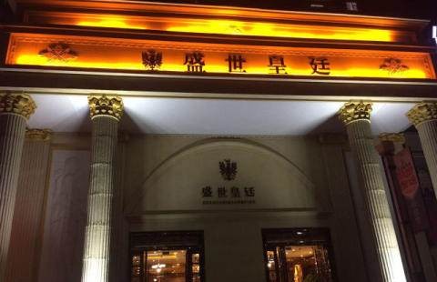 光谷夜场工作怎么样呀 光谷附近夜总会订房