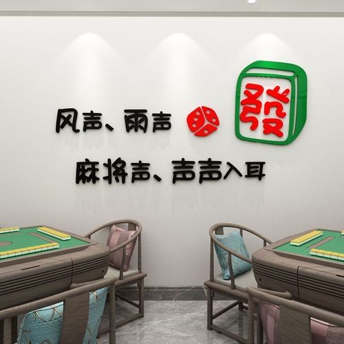 全国麻将哪里棋牌室夜场 哪个城市麻将馆最多