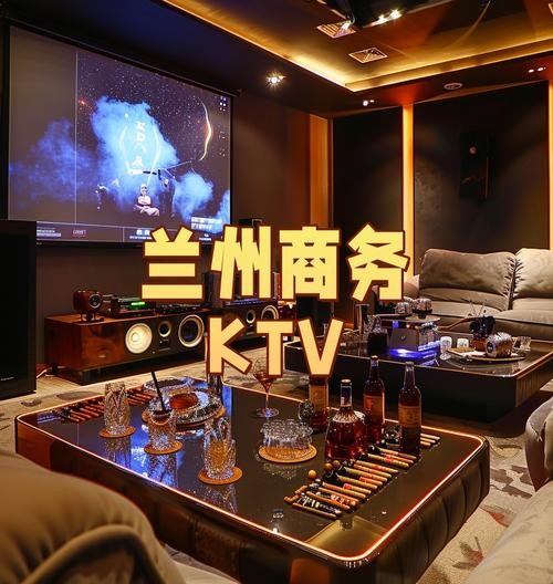 兰州最好的夜场在哪里 兰州有名的夜店排名