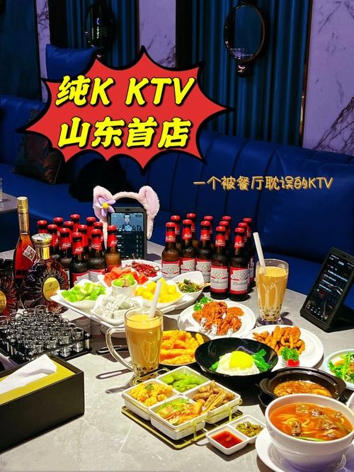 兰州纯k夜场怎么消费 兰州ktv酒水价格