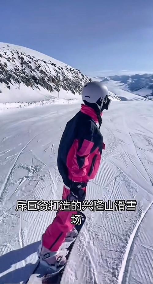 兴隆山滑雪夜场多少钱 兴隆山滑雪场的套票价格