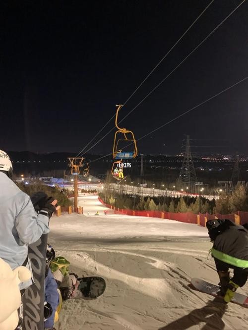 军都山滑雪场夜场多少钱 军都山滑雪场 夜场